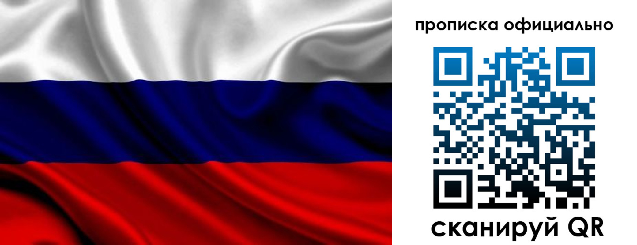 миграционный учет в Беломорске