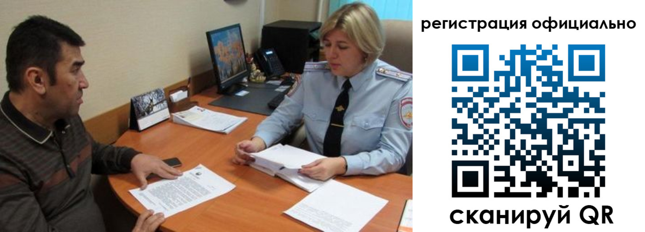 где прописаться в Беломорске